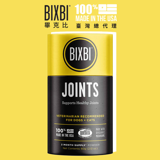 BIXBI 畢克比 - 活力黃菇菇粉 (關節保養)
